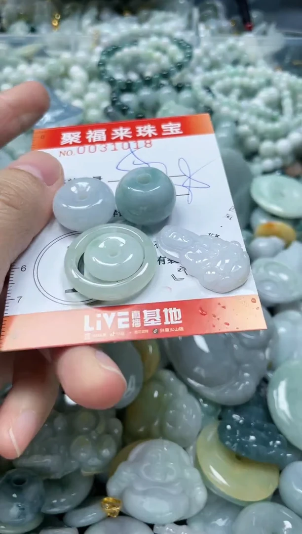 【闪购商品】翡翠颈饰未镶嵌闪购0031018