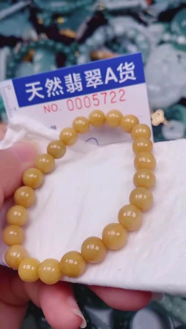 颈饰未镶嵌翡翠00005722