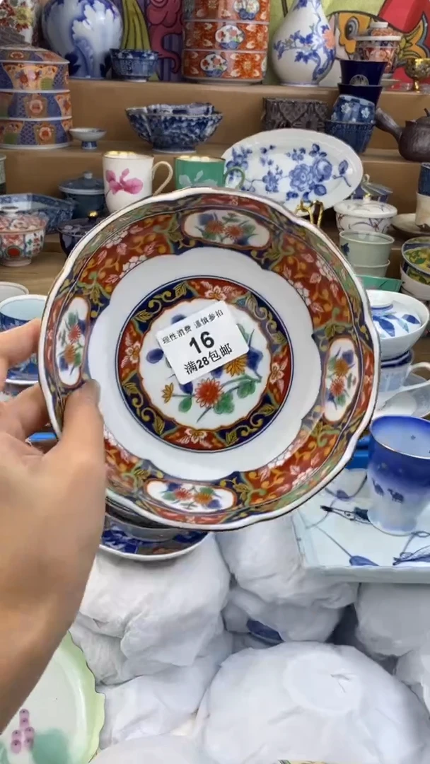 【闪购商品】杯瓷色工艺品品品品016