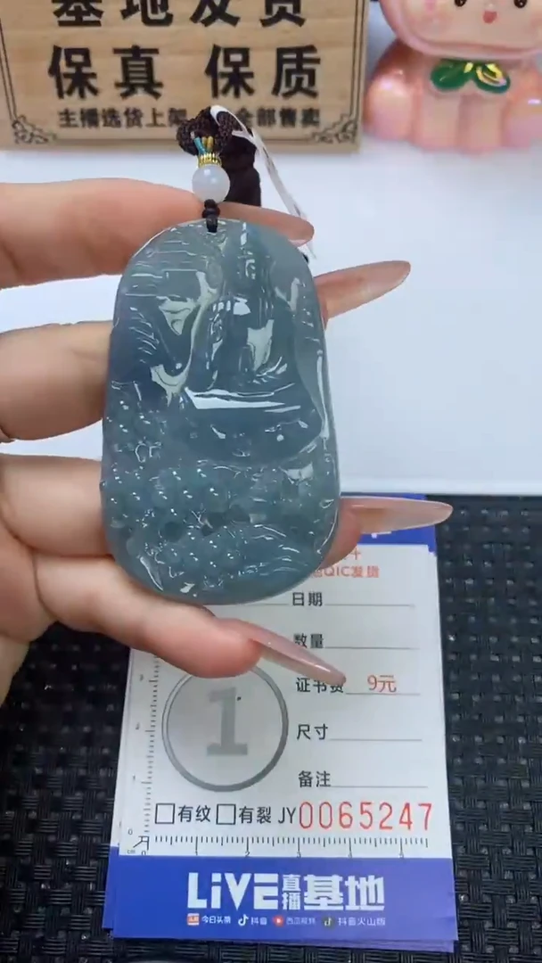 颈饰未镶嵌翡翠
