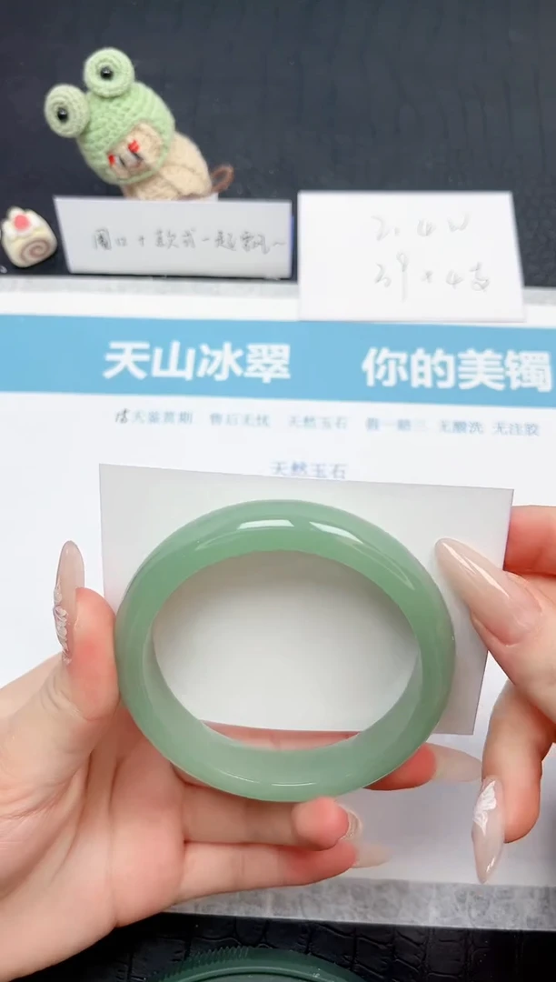 【闪购商品】石英质玉手镯未镶嵌115-60.7