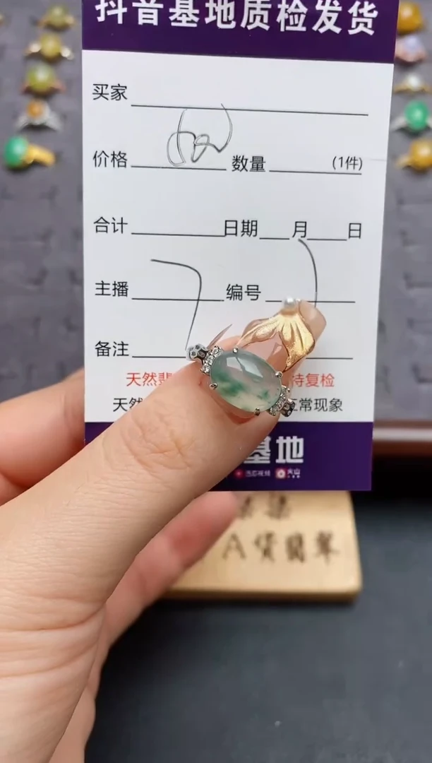 银S925镶嵌戒指翡翠.