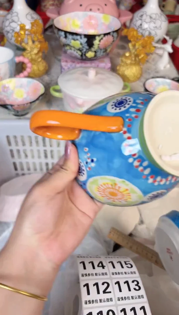 瓷片110默认微瑕15包邮库存1件