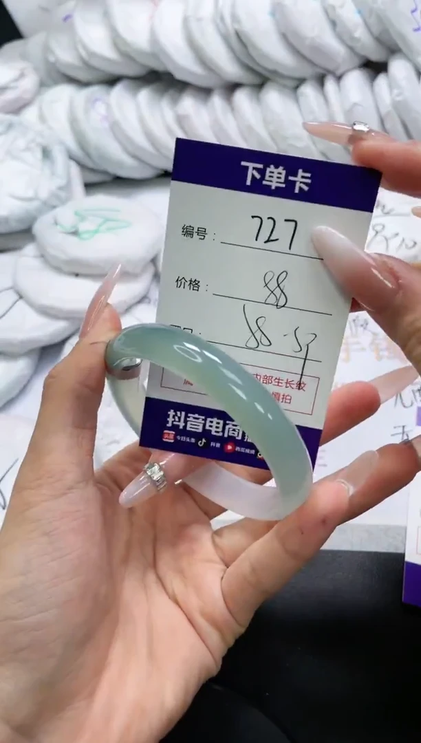 未镶嵌手镯玛瑙/玉髓727