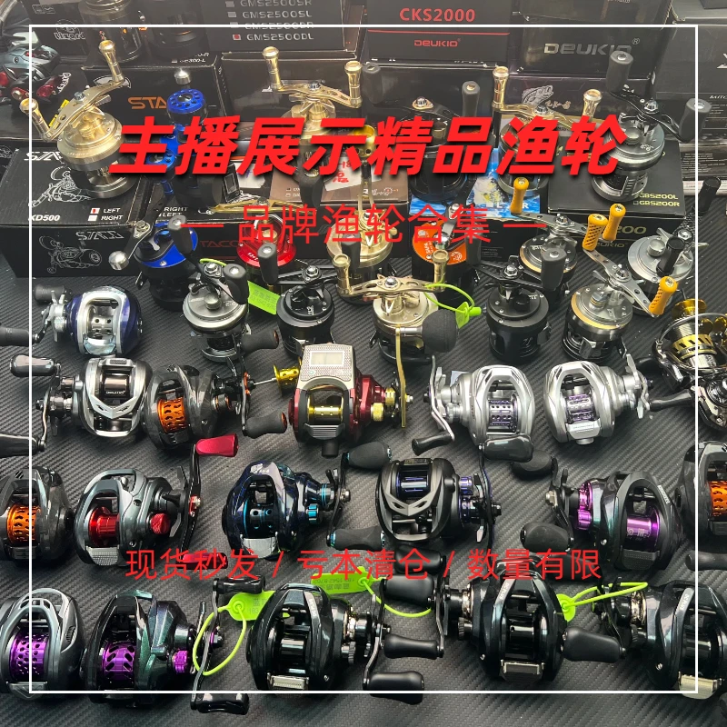 （主播展示渔轮）渔具展路亚渔轮样品二号链接 馨悦路亚专用