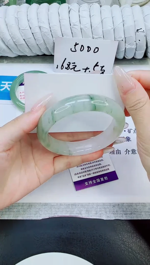 未镶嵌手镯石英质玉33/58