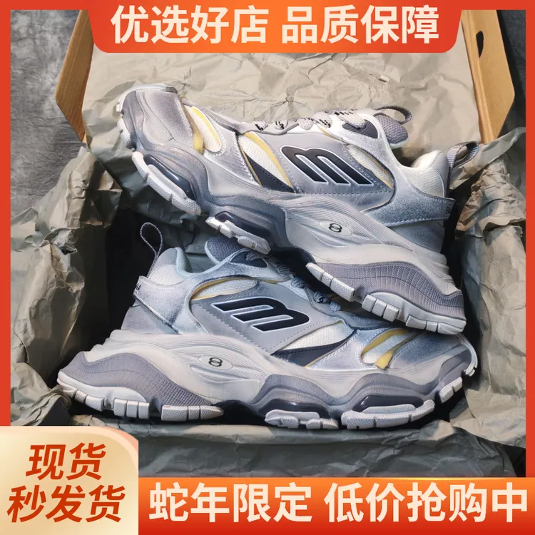2025超大版宽版做旧巴黎Cargo走秀款5XL老爹鞋厚底增高灰色运动鞋
