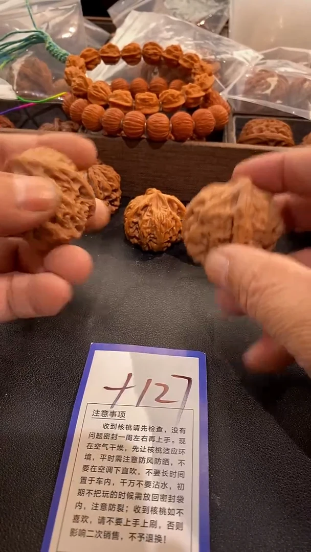 把件文玩核桃肚45祥云