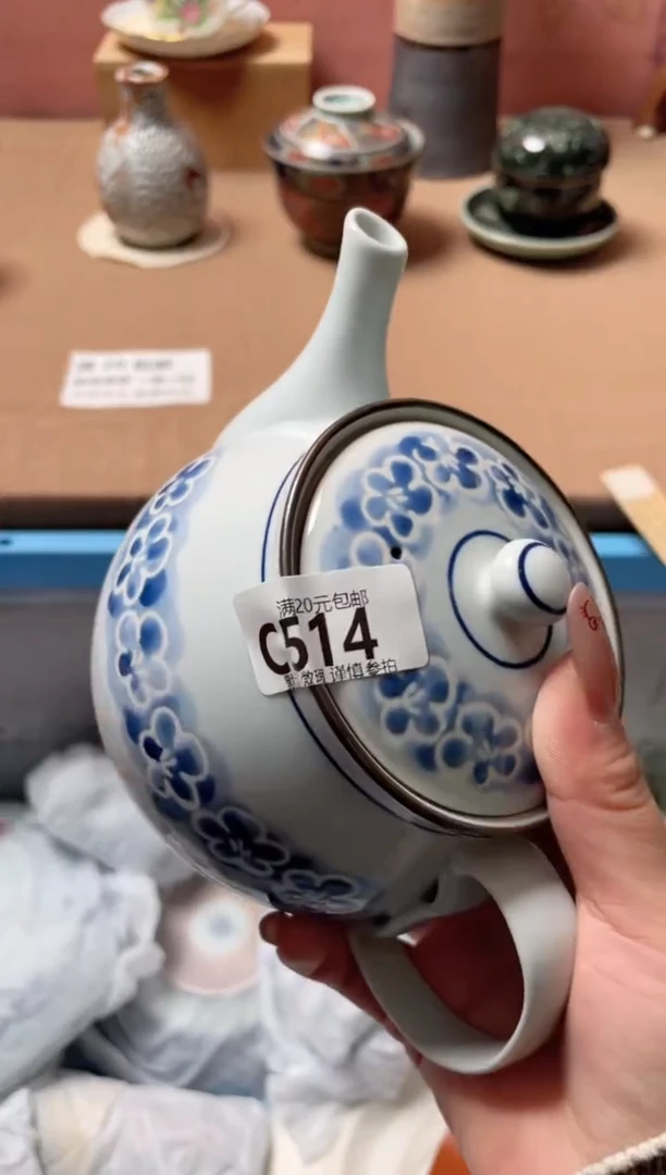 瓷片顺**好瓷器瓷器C514