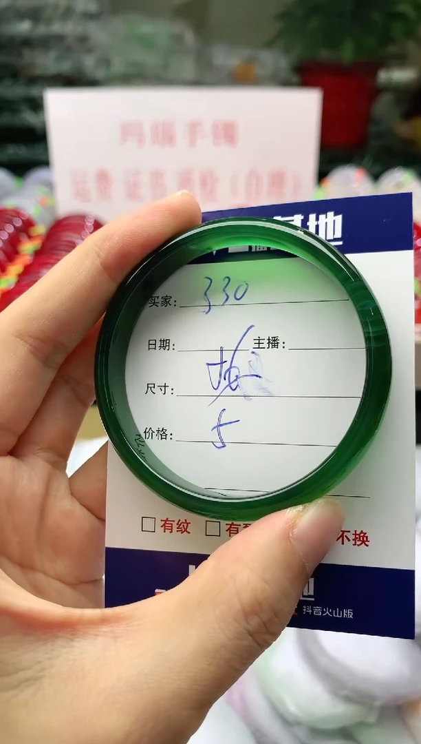 玛瑙/玉髓手镯未镶嵌330