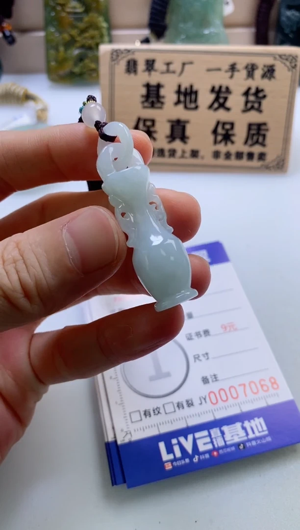 颈饰未镶嵌翡翠村***！