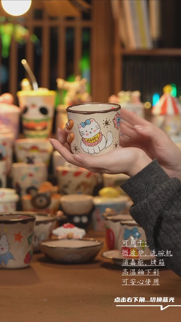 【闪购商品】杯子G014创意手绘陶瓷水杯