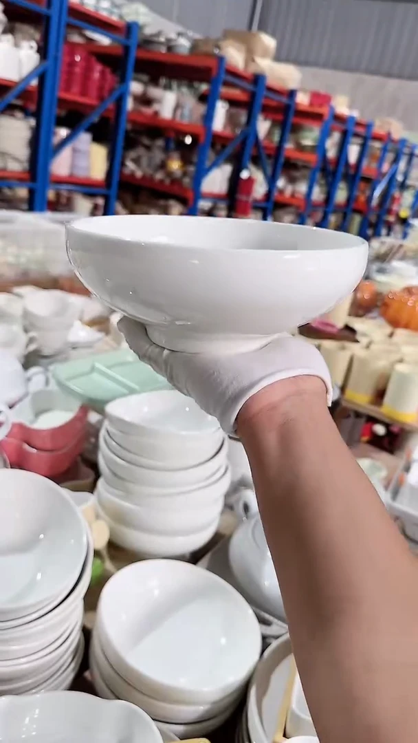 碗8英寸面碗 亮 微瑕凑满20元包邮