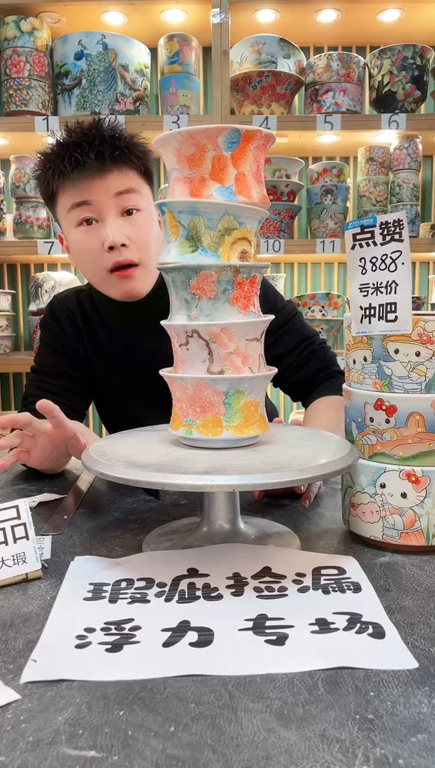 【闪购商品】其他默认微瑕一物一拍0218-018五个