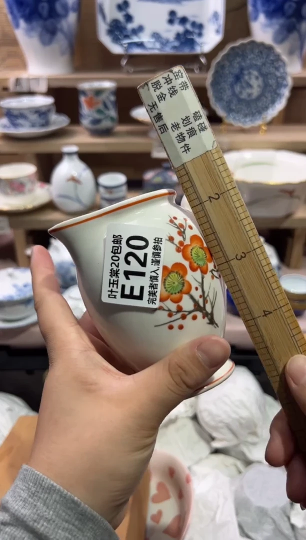 瓷片柴**盐瓷片满二十包邮E120