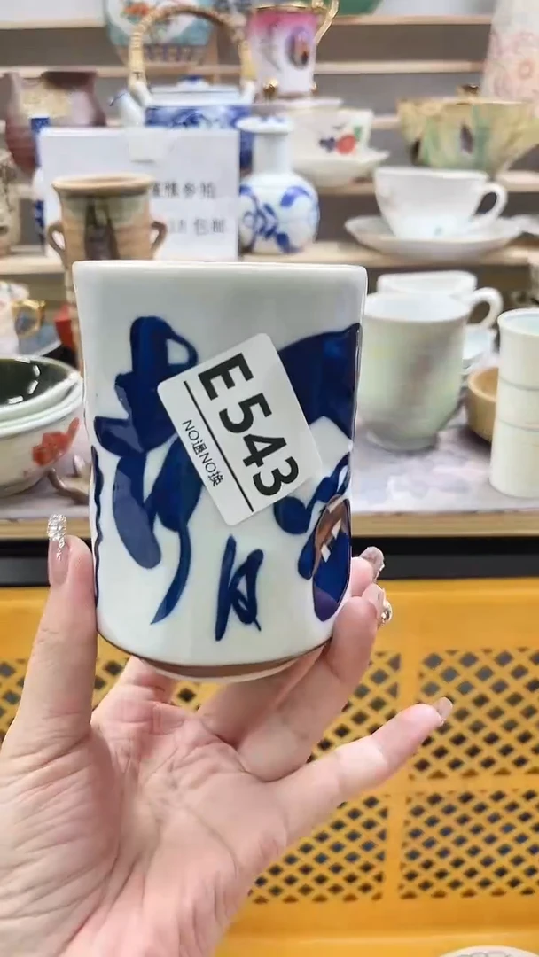 瓷片張***歪E543不退不换.感谢理解