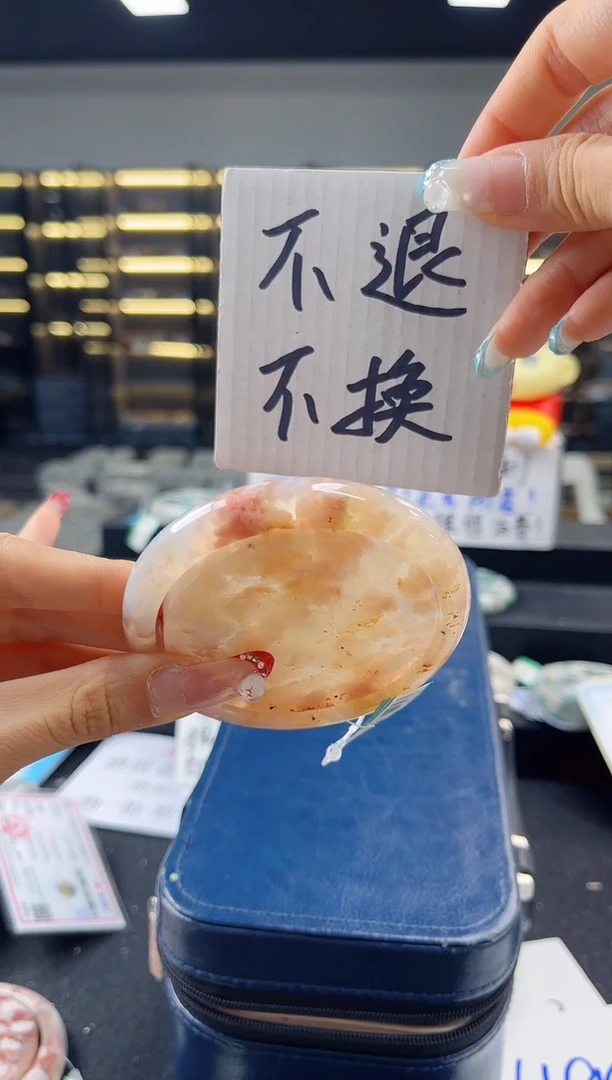 未镶嵌手镯石英质玉64圈口 （不退不换）S961037