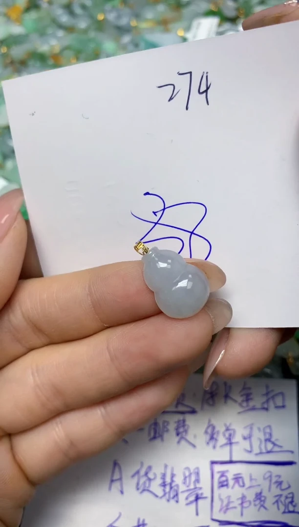 【闪购商品】翡翠挂件18K金镶嵌 天然翡翠A货