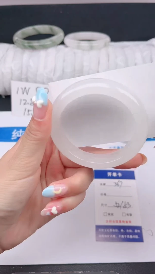 石英质玉手镯未镶嵌367-52/53