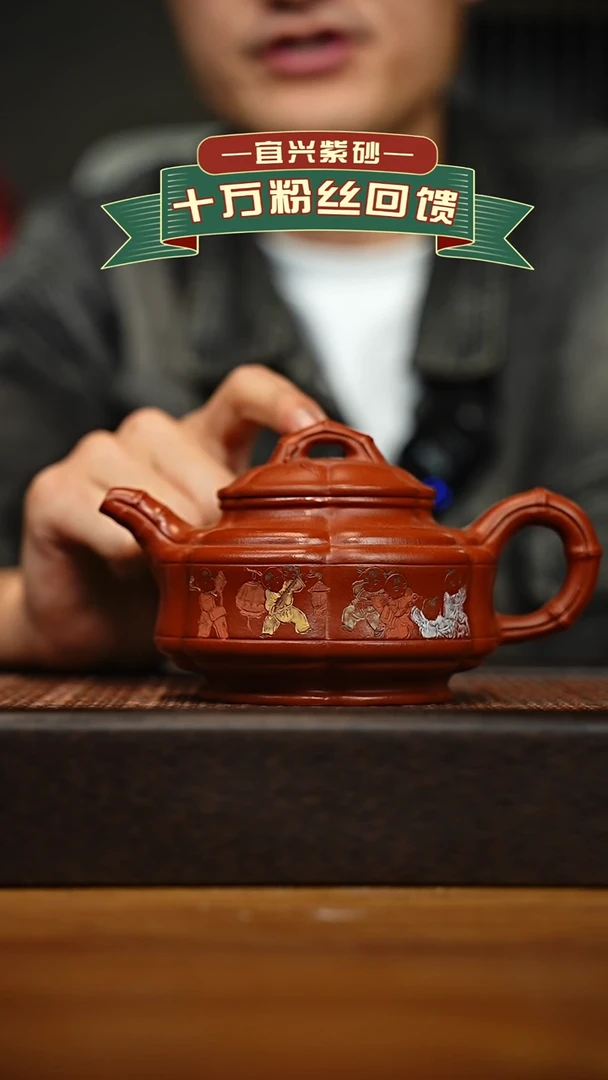 茶壶紫砂宜兴原矿 手工 紫砂壶容量400ccc