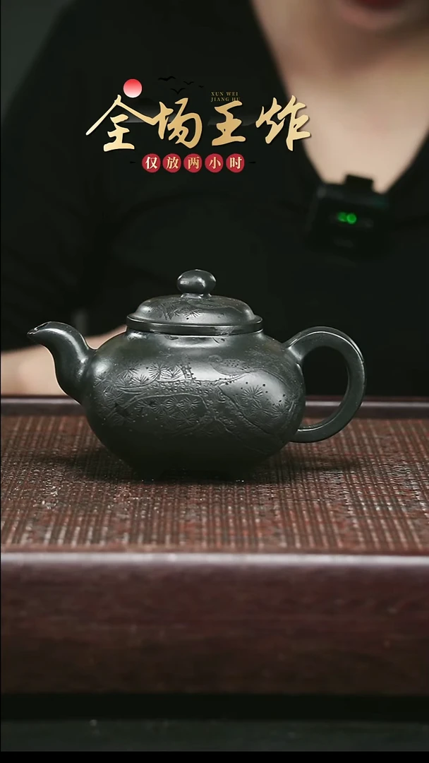 茶壶紫砂紫砂紫砂紫砂紫砂