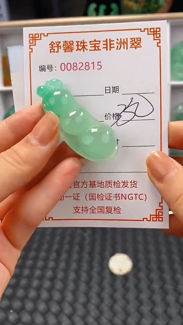 石英岩玉未镶嵌颈饰2815