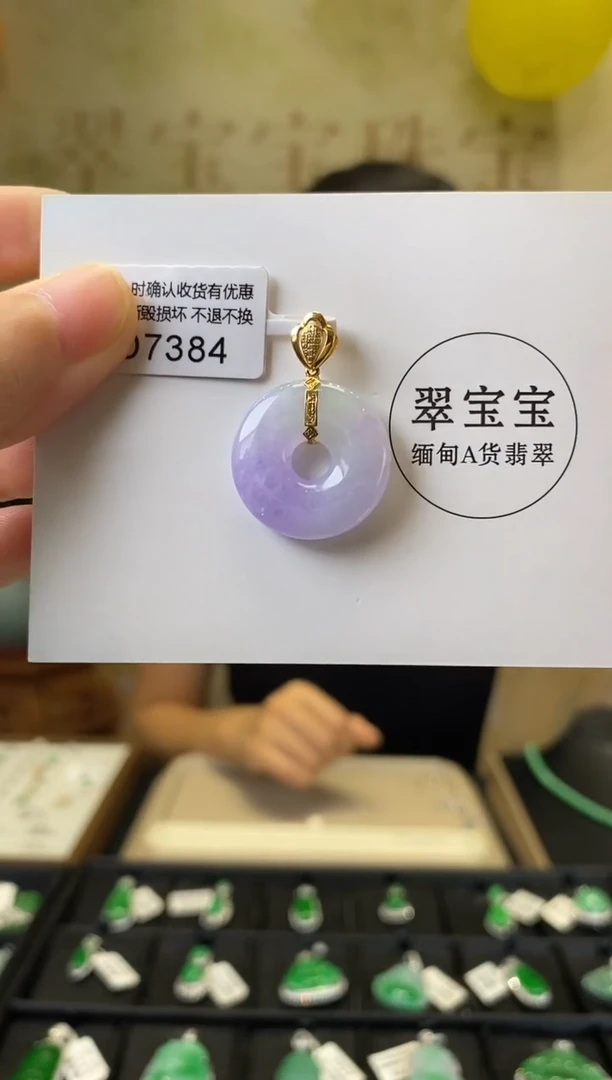 颈饰18K金镶嵌翡翠D7384 甜甜圈 含运营费
