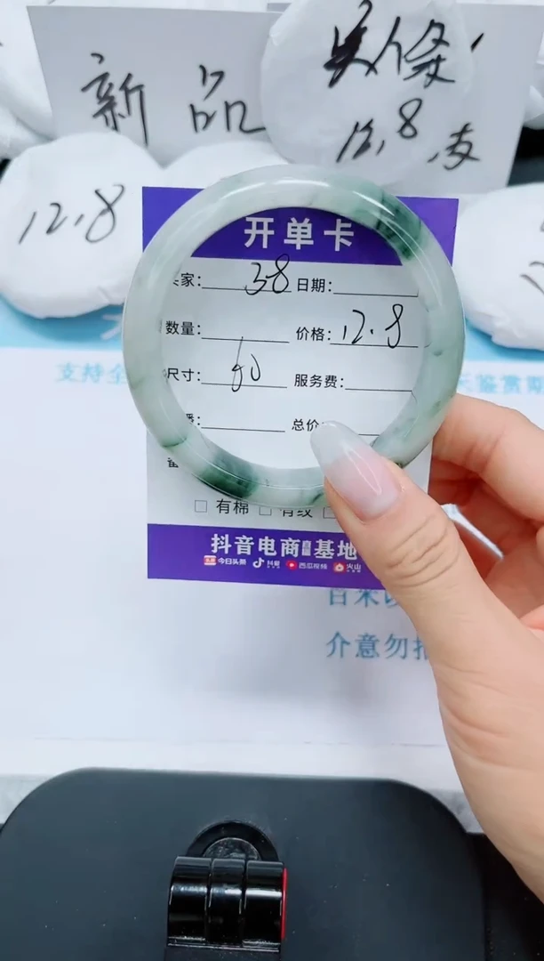 石英质玉手镯未镶嵌38/60