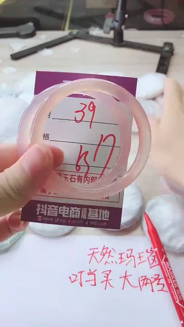 手镯玛瑙/玉髓未镶嵌39