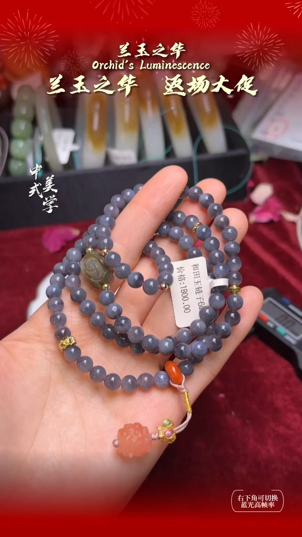 未镶嵌手链和田玉6mm