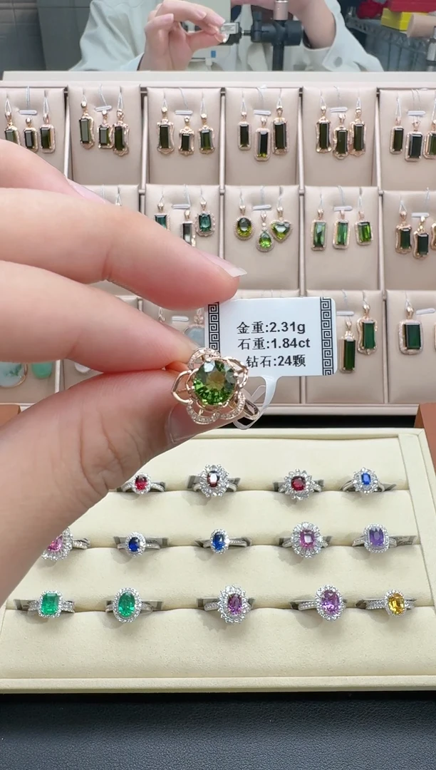 18K金镶嵌戒指碧玺1.84