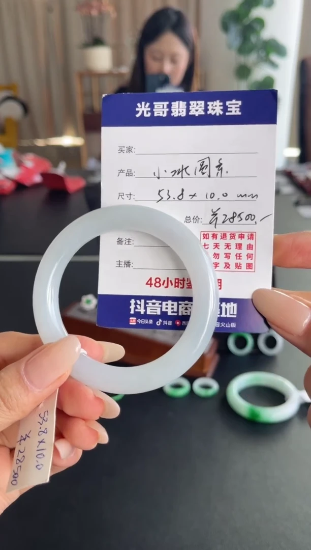 未镶嵌手镯翡翠光哥特推翡翠小冰圆条手镯