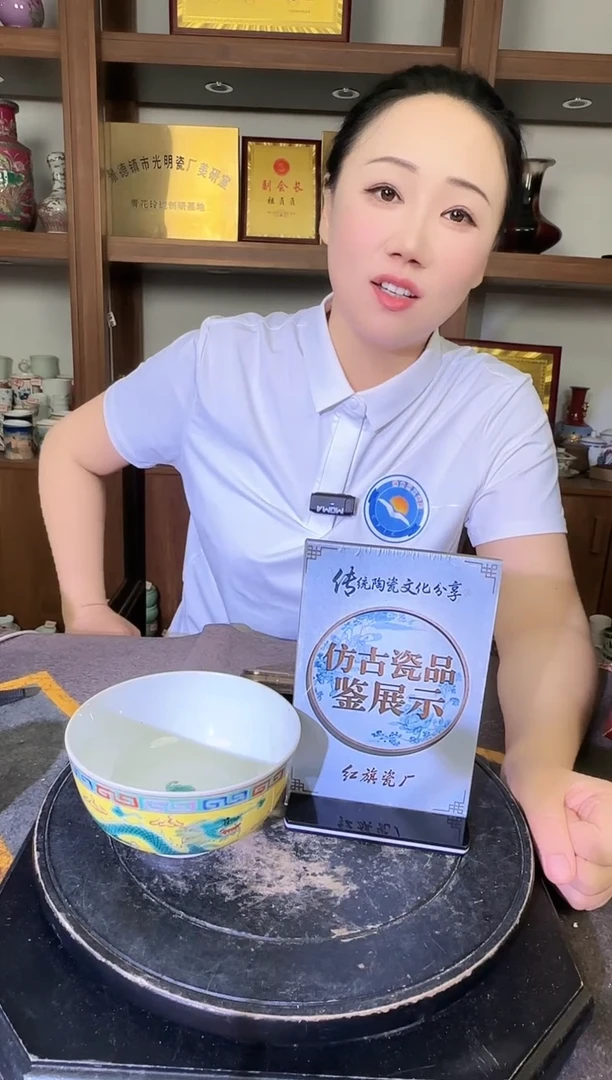 其他A880景德镇制陶瓷一件