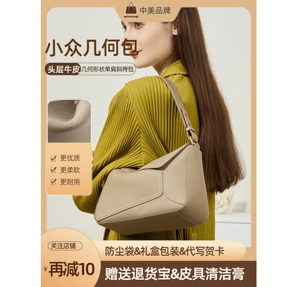 头层牛皮包包女高级感单肩腋下包几何包女真皮枕头包斜挎通勤包