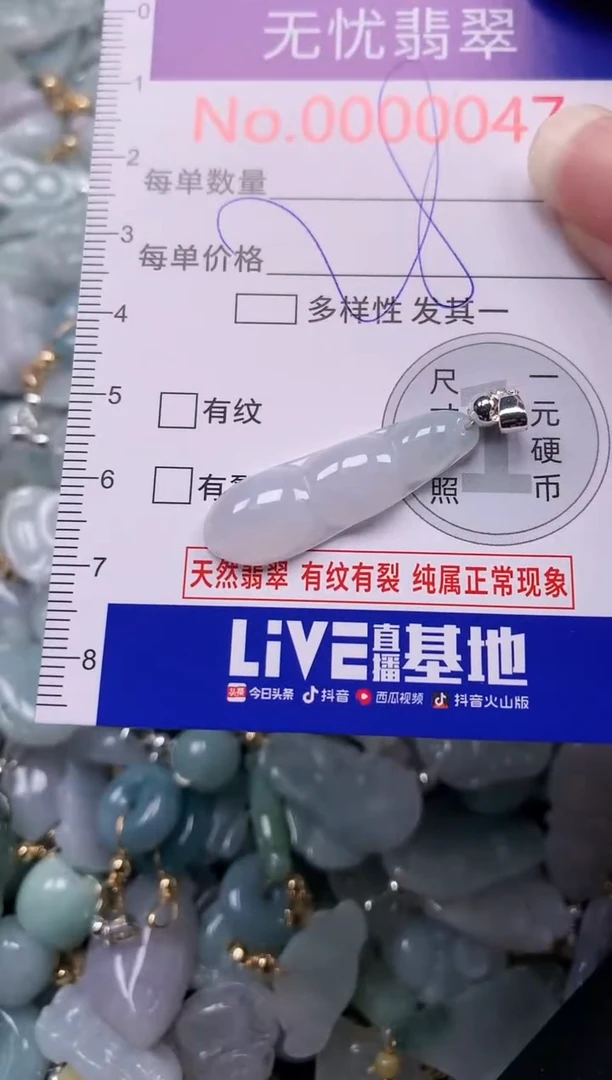 吊坠(不含链)未镶嵌翡翠47