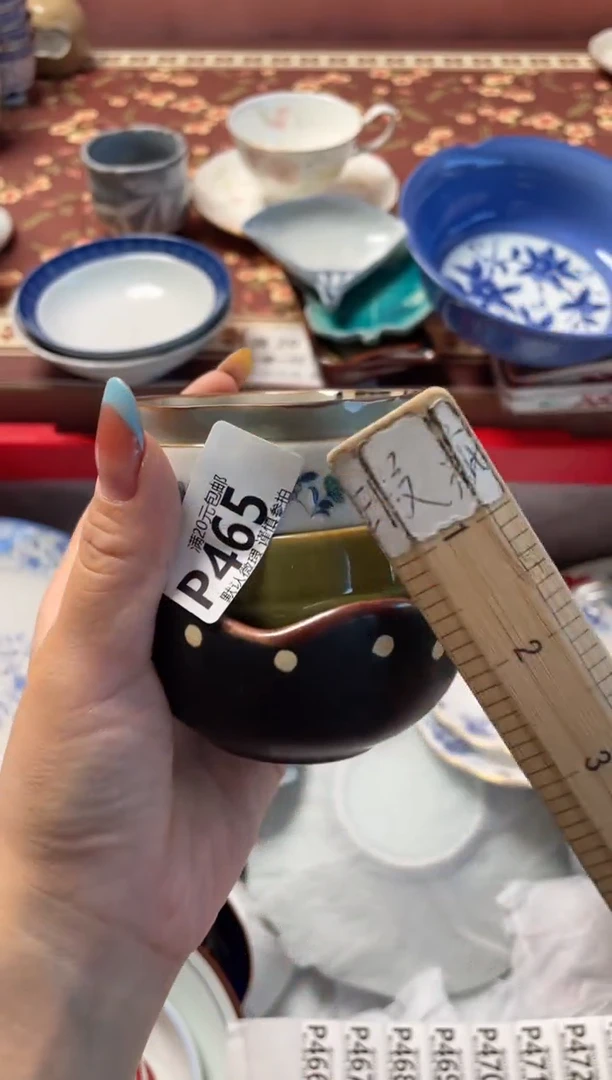 瓷片璀**辰瓷器瓷器P465