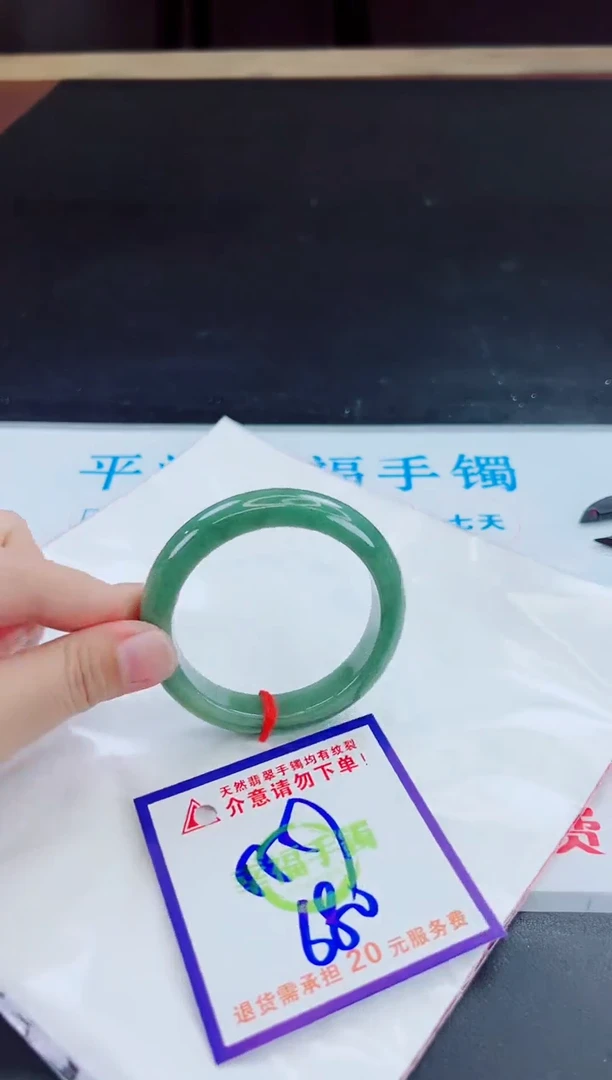 未镶嵌手镯翡翠天然缅甸翡翠A货！A货！A货！A货！A货！