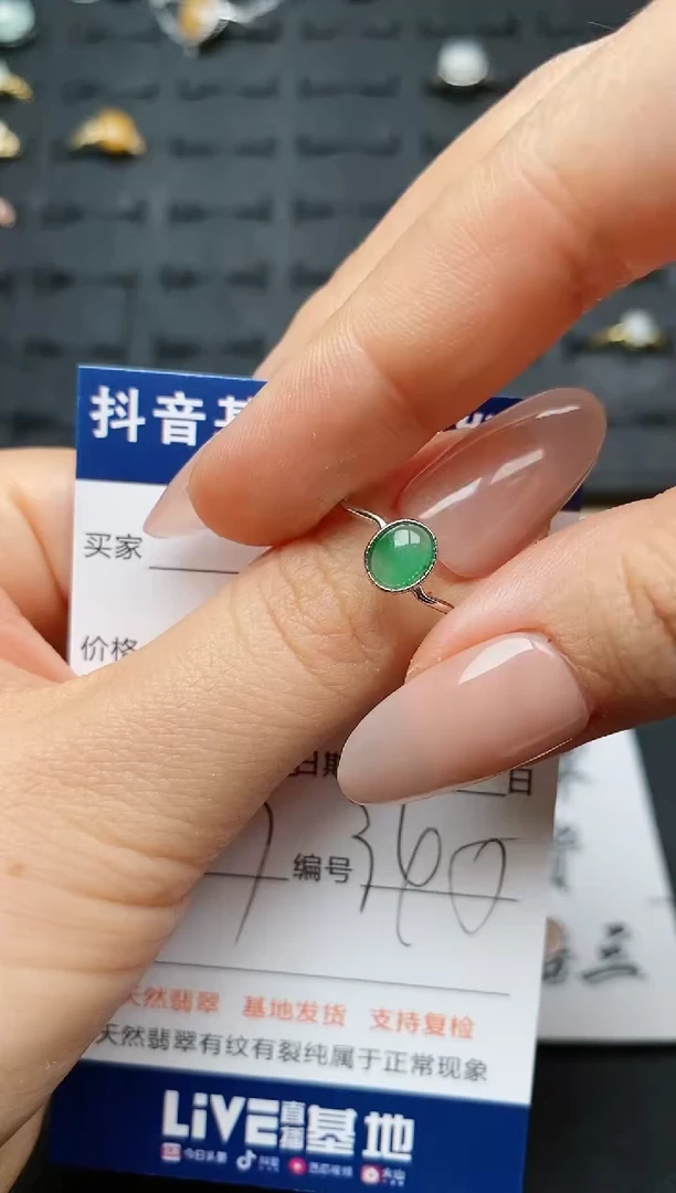 翡翠戒指银S925镶嵌...........