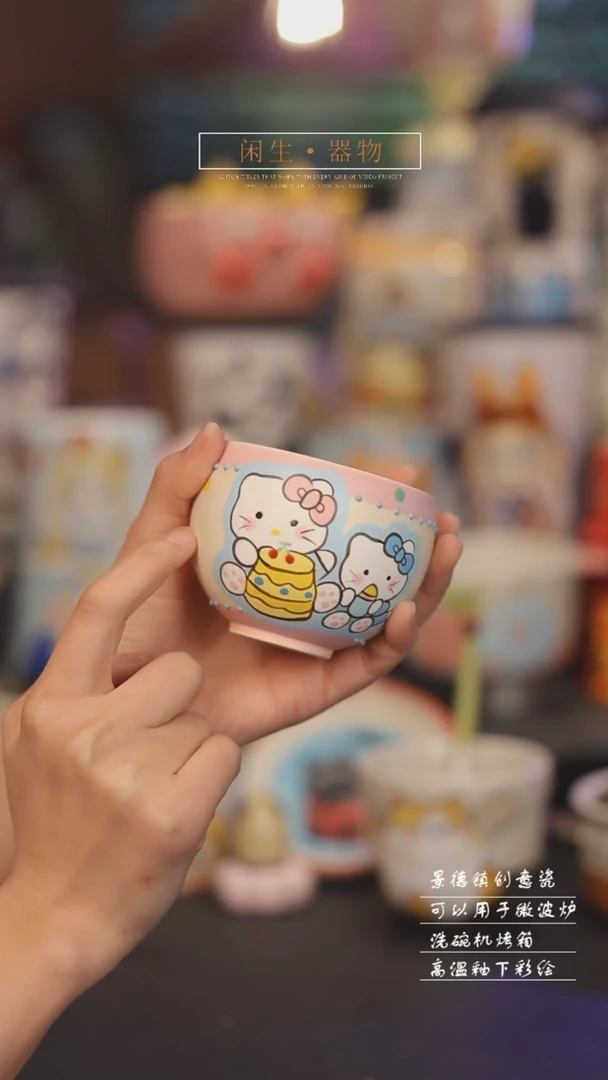 【闪购商品】景德镇可爱设计师款陶瓷