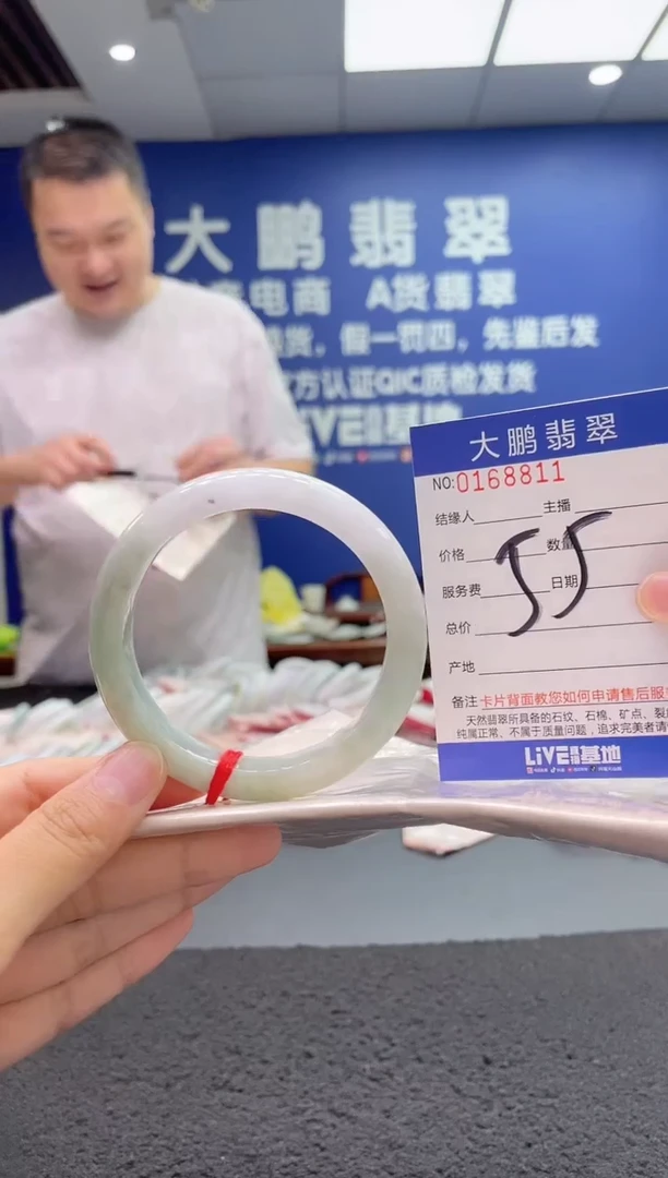 翡翠手镯未镶嵌AAAAAAAAA