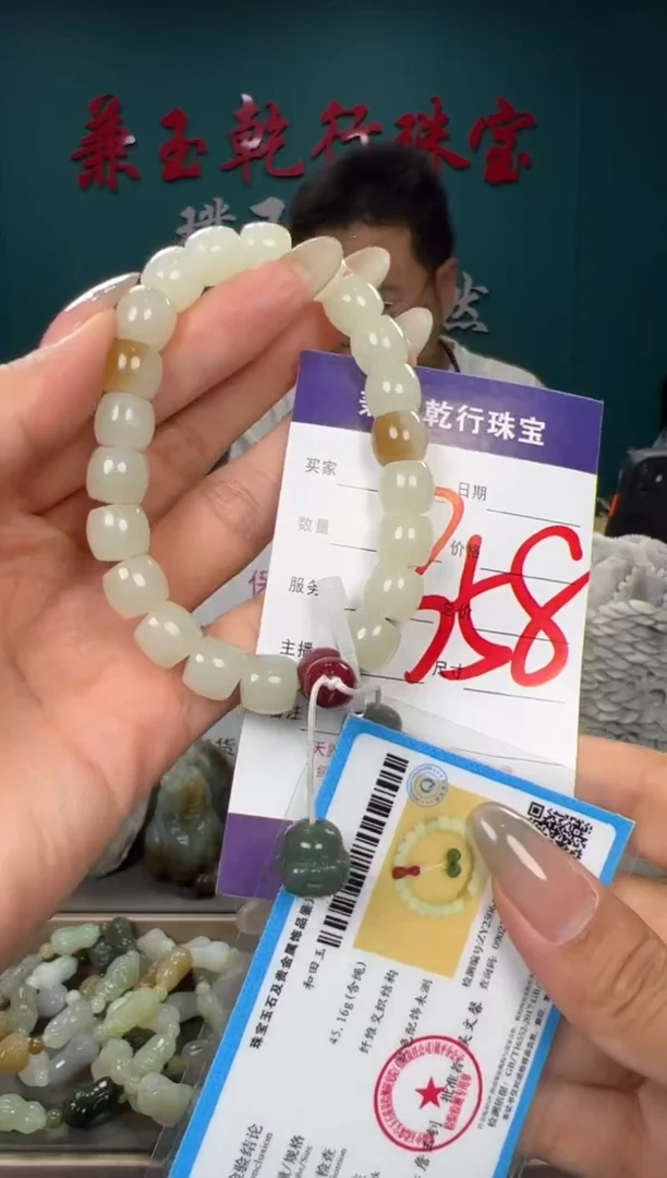 和田玉未镶嵌颈饰和田玉10