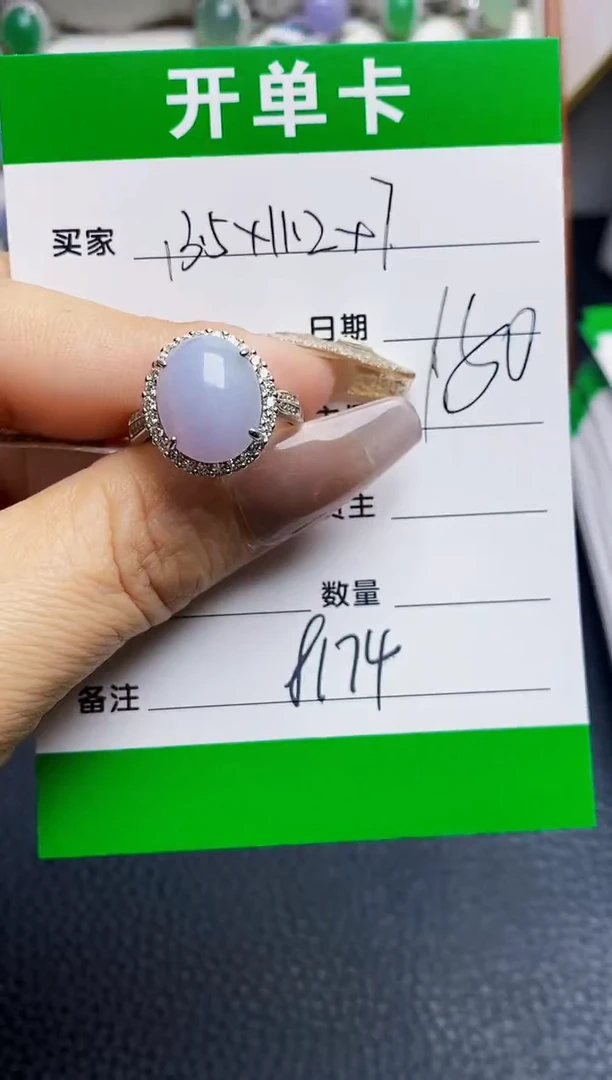 银S925镶嵌戒指翡翠8174