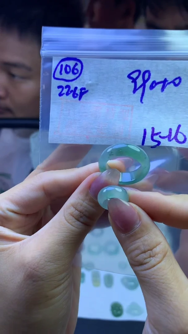 定制翡翠未镶嵌毛货需精细抛光106号1000元15-16圈