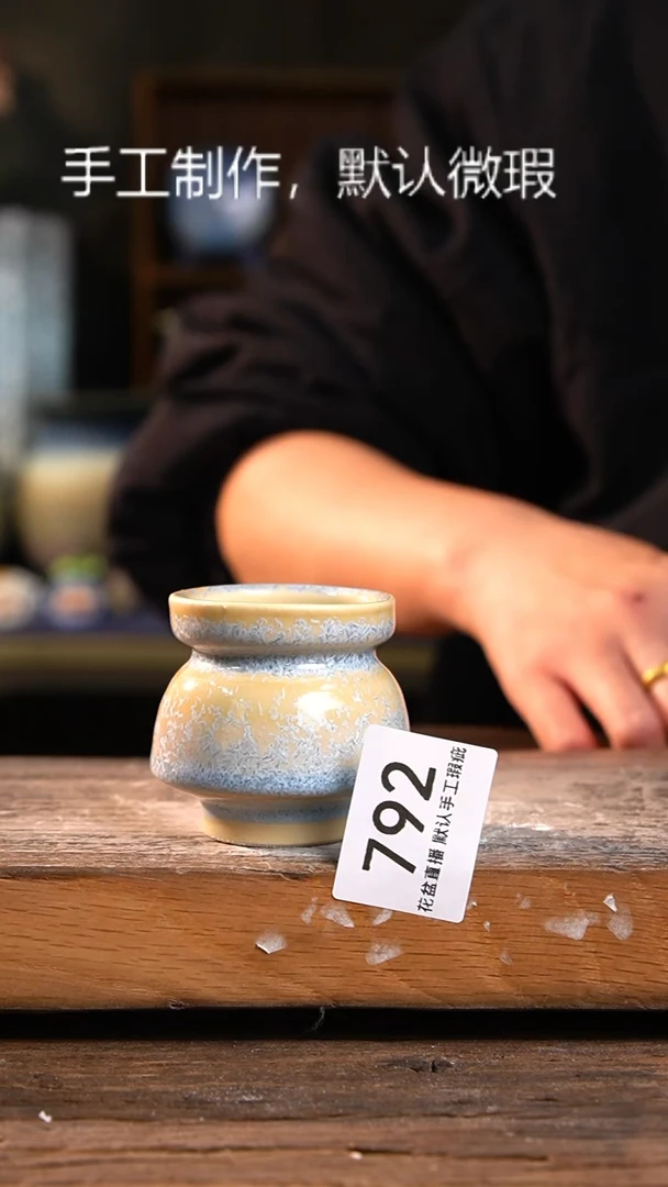 【闪购商品】陶瓷福利