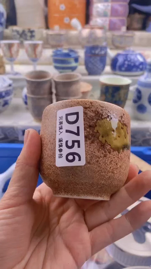 瓷片瓷片          756