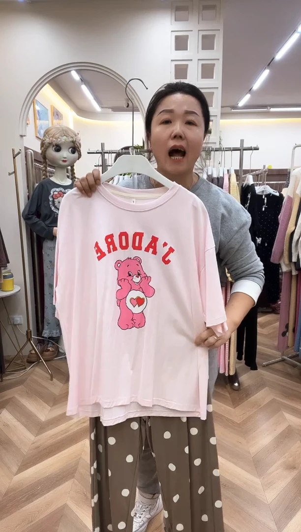 棉潘多拉90-150斤以内可穿