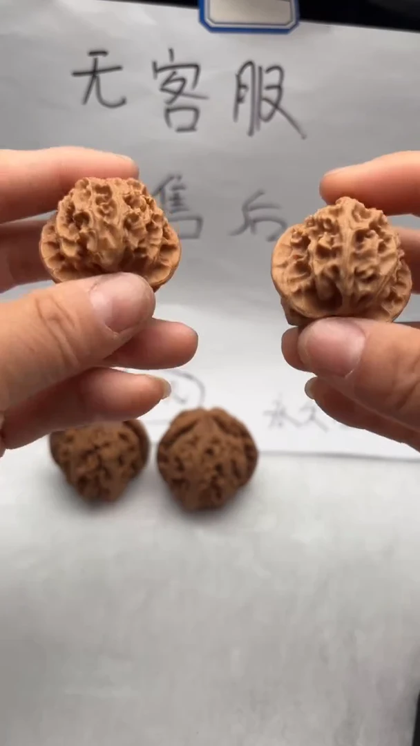 把件文玩核桃208苹果