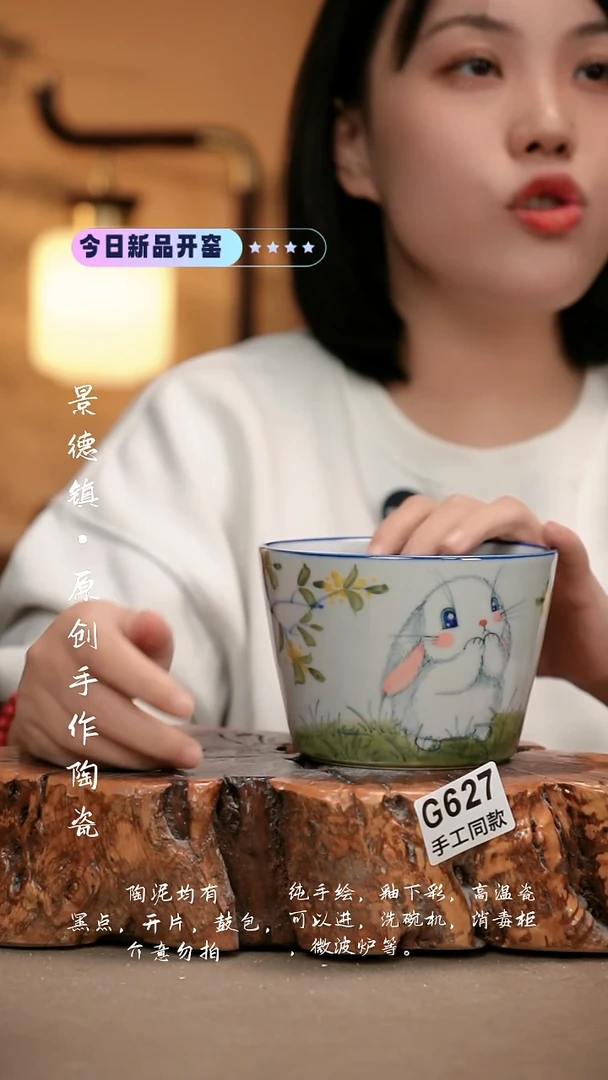 其他G626新十二器瓷器
