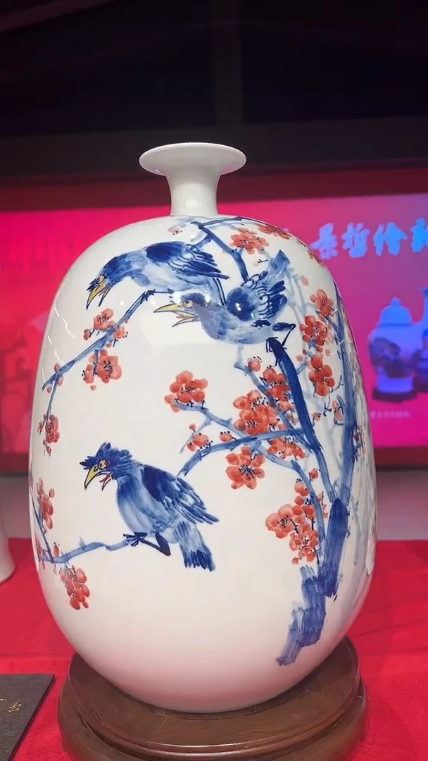 其他崔景哲-瓷器-C大-喜上梅梢