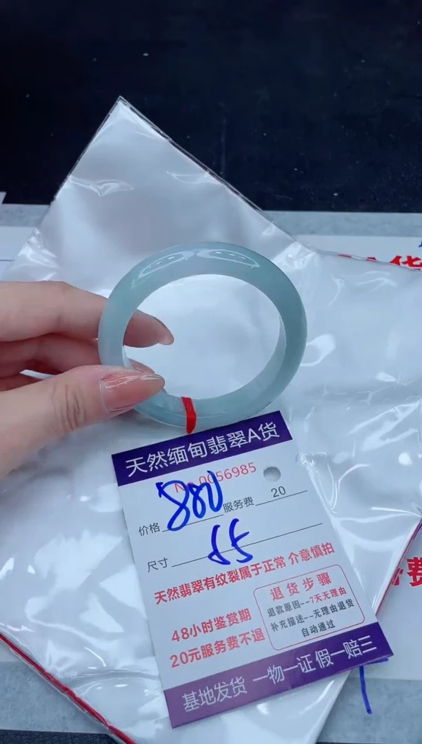 翡翠手镯未镶嵌880.00000